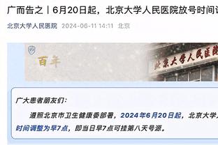 谢谢你，本泽马！努诺上任后率森林连胜纽卡曼联，逐步逃离降级区